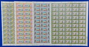 1981 Malta, Definitive Issue Lot 4 Full sheets 5m-3c 'Industry' SG 667-670 - Picture 1 of 13