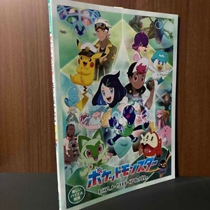 Pocket Monster Piano Solo Album Pokemon Anime Noten Partitur Buch NEU - Bild 1 von 3