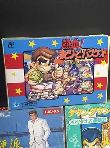 RARE Nekketsu Kunio kun Technos Famicom NES Basketball Box Manual lot of 11 - Picture 1 of 23