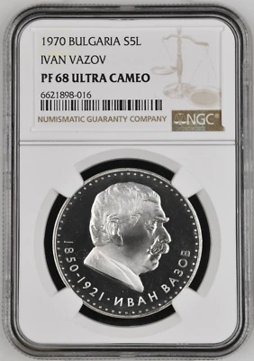 1970 Bulgaria Silver 5 leva 120th Anniversary-Birth of Ivan Vazov - NGC PF 68 UC - Image 1 of 4