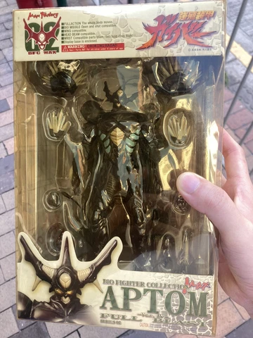 Guyver The Bioboosted Armor APTOM ver.IV -Full blast- Action Figure Max Factory Cover