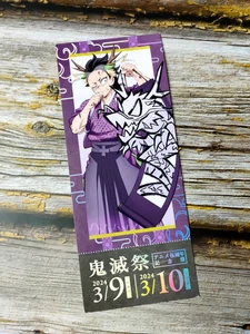 Genya - Tarjeta Estilo Boleto Año del Dragón Demon Slayer Festival 5º Aniversario - Imagen 1 de 5