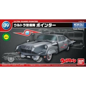 Bandai Ultraman Mecha Colle No.09 ULTRA GUARD POINTER - Bild 1 von 2