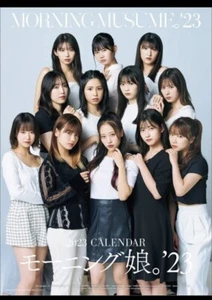 Morning Musume. '23 2023 Giant Wall Calendar CL23-0803 ハゴロモ Hagoromo - Picture 1 of 6