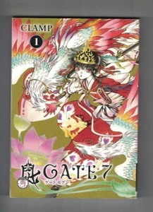 NOVELA GRÁFICA PUERTA 7 VOL 1 por CLAMP - MANGA DARK HORSE/2011 - Imagen 1 de 3