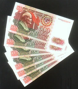WHOLESALE SOVIET RED RUSSIA LENIN 500 RUBLE FULL PACK of 100 UNC P# 249 of 1992 - Picture 1 of 1