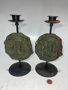(Lot Of 2) Vintage Metal Candle Holders Stone Look W/ Cactus Details 8.25" Tall - Picture 1 of 4