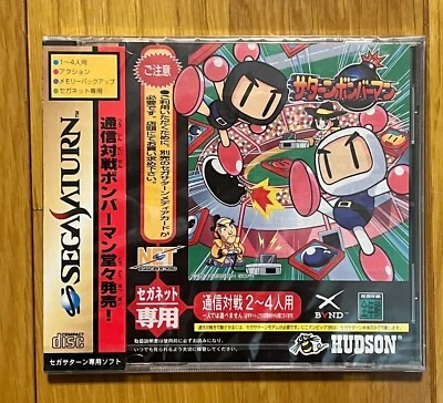 Bomberman for Sega Net Sega Saturn 1996 Hudson Soft New & Sealed Japan - Image 1 of 4