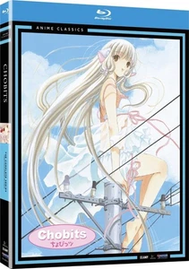CHOBITS: COMPLETE SERIES SEASON 1 BLU-RAY (ANIME CLASSICS, 2011) [BRAND NEW] - Picture 1 of 3