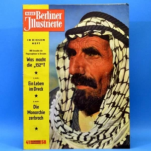 DDR NBI 41 1958 A - Foto 1 di 1