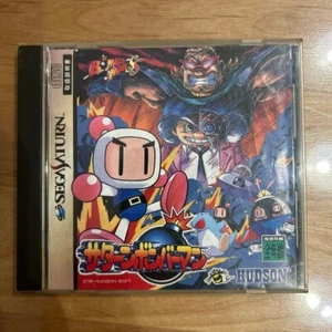 Sega Saturn SS Saturn Bomberman JP Edit Ottimo GP - Foto 1 di 4