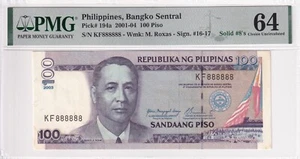 Philippines, 100 Piso, 2003, UNC, p194a, SOLID # 8 - Picture 1 of 2