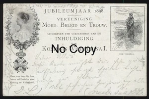 AK Ganzsache Niederlande Jubiläumsjahr Jubileumjaar 1898 Königin Wilhelmina I - Bild 1 von 2