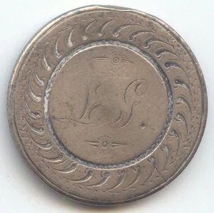 1853 Pfeile und Strahlen sitzende Freiheit Viertel Liebesmedaille, Initialen L G, LG - Bild 1 von 2