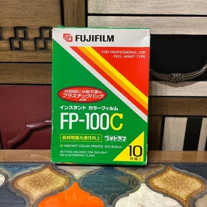Fujifilm FP-100C Professional Instant film (10 sheets) - Picture 1 of 5