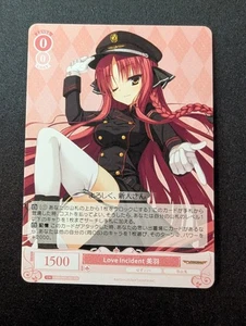 Miu Love Incident RR Weiss Schwarz Rose Yuzu Soft OS01-R01-051 RR - Bild 1 von 2