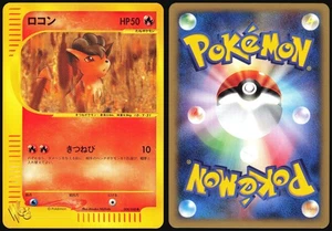 VULPIX 008/048 WEB SERIES POKEMON JAPANESE COMMON 2001 LIGHT PLAYED - Picture 1 of 4