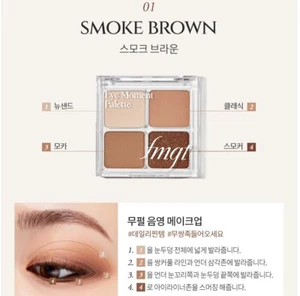 THE FACE SHOP Eye Moment Palette #01 Smoke Brown Daily Glitter Color K-Beauty - Picture 1 of 8