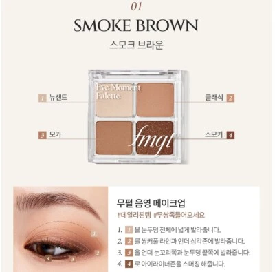 THE FACE SHOP Eye Moment Palette #01 Smoke Brown Daily Glitter Color K-Beauty - Image 1 of 4
