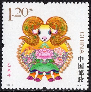 CHINA 2015-1 YEAR OF THE SHEEP single stamp, Mint, NH (U.S. #4252) - Picture 1 of 1