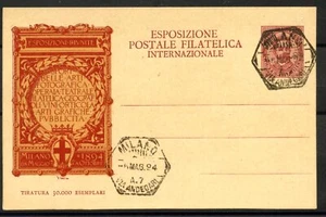 1894 - REGNO - LOTTO/40425 -  CARTOLINA POSTALE  ESPOSIZIONE FILATELICA - USATA - Imagen 1 de 1