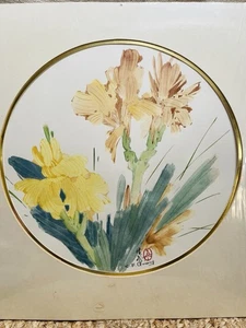 C.F. Chang Chiang Signed Watercolor Floral Chinese Brush Painting - Picture 1 of 14