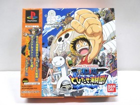 PlayStation - ONE PIECE: Tobidase ~ PocketStation Bundle Pack - NEW!! PS1. 34583