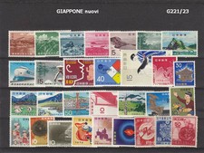 FRANCOBOLLI GIAPPONE