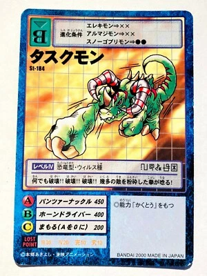 Tuskmon Digimon Card No. St-184 Digital Monster Vrey Rare From Japan F/S - Image 1 of 4
