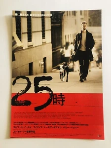 25th Hour 2types/set Spike Lee Edward Norton Movie Flyer Mini Poster JAPAN - Picture 1 of 5