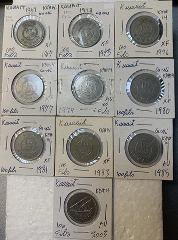 Kuwait 1967 - 2003 High Grades XF - AU 100 Fils 10 Coin Lot Low Mintages Cover