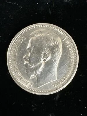 Russian Empire Nicholas II , 1894-1917  1 Rouble 1912 ЭБ - АГ SILVER, .900 - Image 1 of 4