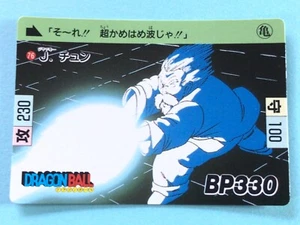 Jackie Chun (Master Roshi) Super Kamehameha 76 DRACHENBALL CARDDASS 1989 Bandai - Bild 1 von 4