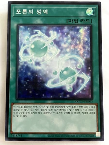 Yugioh Karte "Photonenheiligtum" QCCP-KR063 Korean Ver Secret Rare - Bild 1 von 1