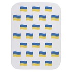 'Waving Ukrainian Flag' Baby Burp / Wash Cloth (BC00024296)