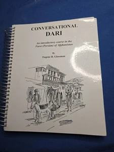 Conversation in Tehran by Seyyed Mousavi  - Picture 1 of 5