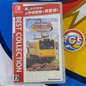 Tetsudou Nippon! Rosen Tabi Sangi Tetsudou Hen - Best Collection Switch Japan NE - Picture 1 of 8