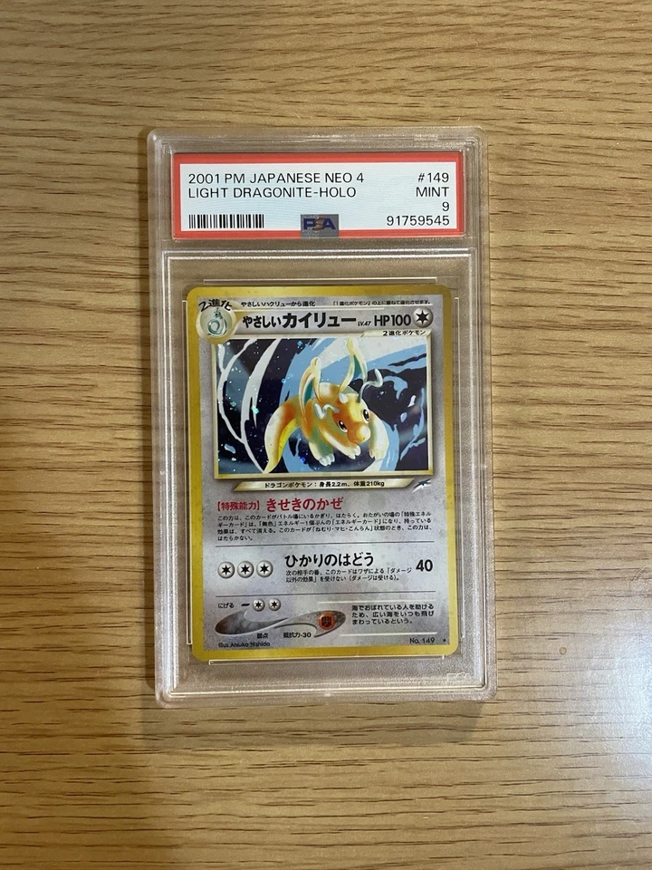 Light Dragonite Darkness, and to Light... Holo (japonês) - Imagem 1 de 2