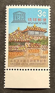 TRAVELSTAMPS: Ryukyu Islands Stamps Scott #147 UNESCO 1966 MNH OG - Picture 1 of 5