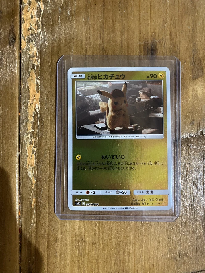Pokémon TCG Detective Pikachu - Pikachu 014/024 U smP2 - Image 1 of 1