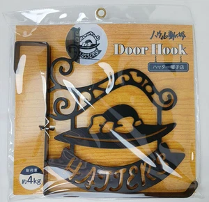 Studio Ghibli Howl's Moving Castle Door Hook Hatter Hat Shop NEW - Picture 1 of 4