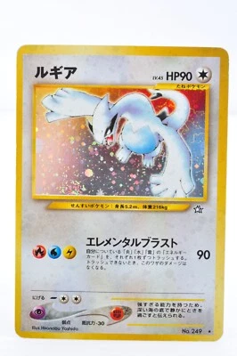 Lugia No.249 Neo Genesis Holo  2000 Near Mint Japanese Pokemon Card - Image 1 of 4