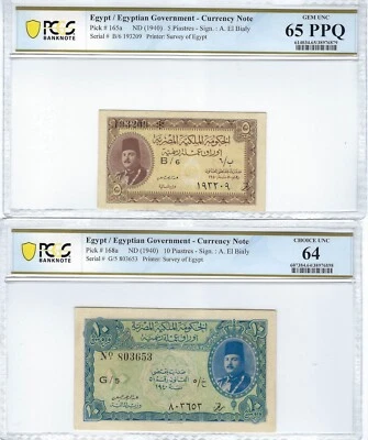 Egypt P165a & 168a PCGS 65PPQ & 64 Gem & Choice UNC  Very Scarce El Bialy Sign - Image 1 of 2