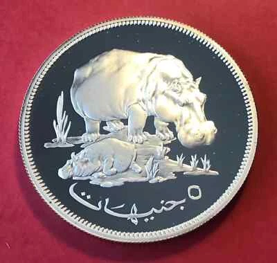 Moneda de prueba Sudán 1976 de 5 libras de plata Foto 1 de 2