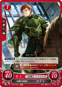 Roderick: Serene Squire - B15-012N - Fire Emblem Cipher 15 - Picture 1 of 1