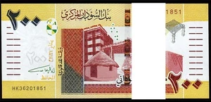 Sudan 200 Pounds 2021, UNC, BUNDLE, Pack of 100 PCS, P-79, Prfx HK - Picture 1 of 5