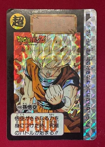 Dragon Ball Z Carddass No.498 Goku TCG Prism Holo Rare Bandai Japan 1992 - Bild 1 von 6