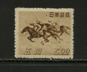 H621 Japan 1948 Pferderennen 1v. MNH - Bild 1 von 1
