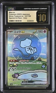 CGC 10 PRISTINE Japanese Pokemon 2023 Mew ex 347/190 Shiny Treasure ex Sv4a - Picture 1 of 3