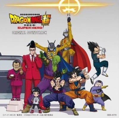 Dragon Ball Super Super Hero (Movie) - Original Soundtrack [Audio CD] - Bild 1 von 2